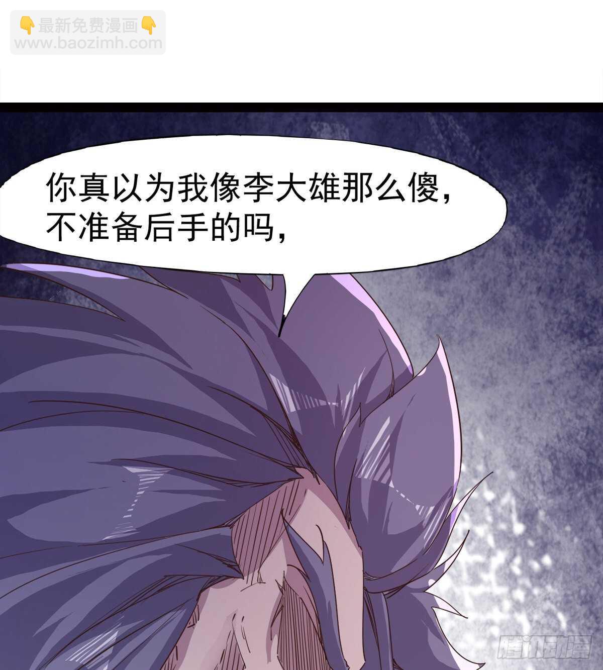 劍途 - 跳樑小醜(1/2) - 8