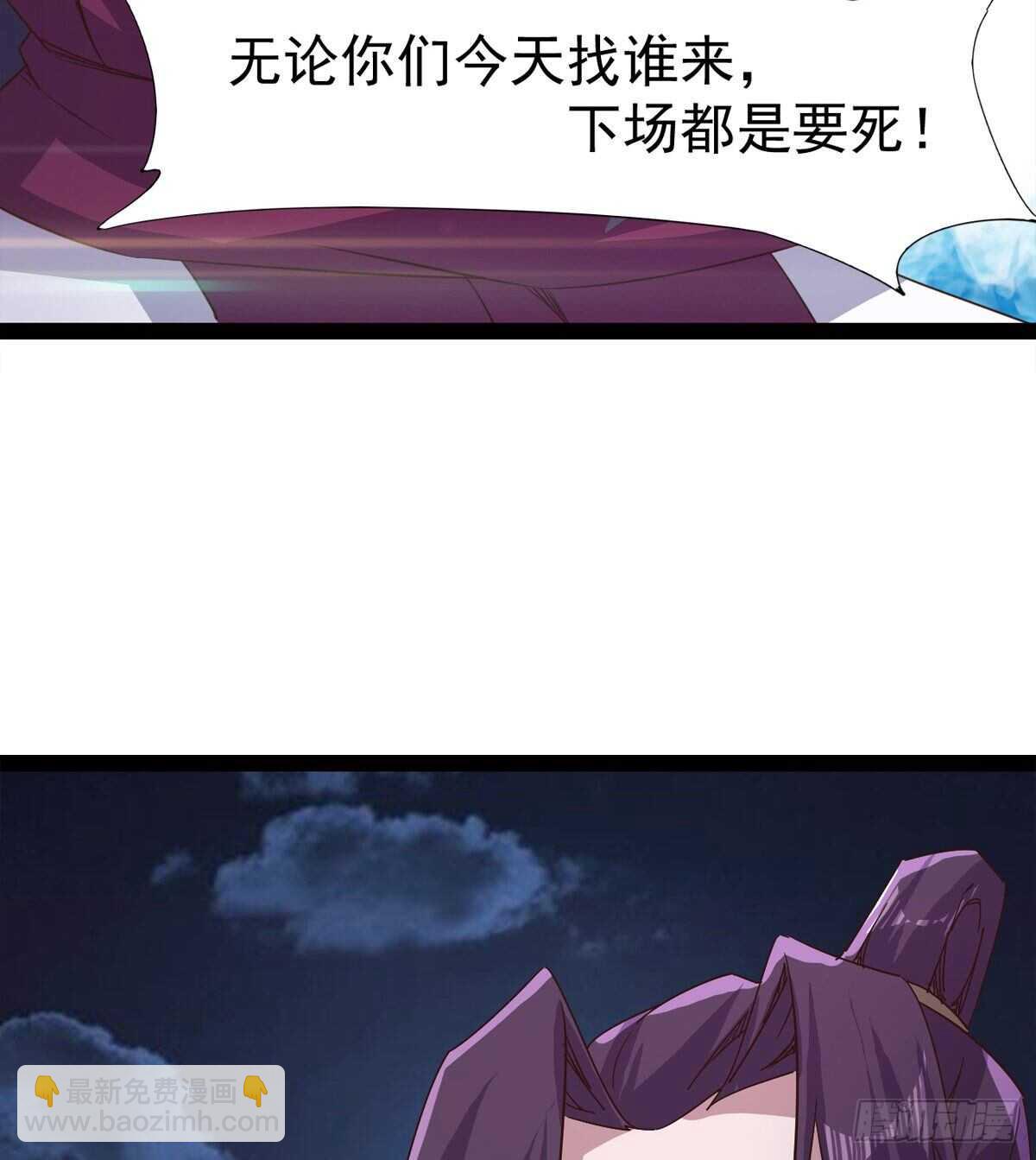 劍途 - 跳樑小醜(2/2) - 5