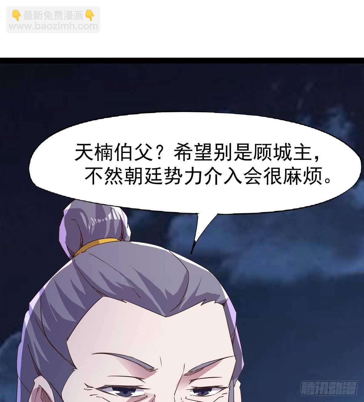 劍途 - 跳樑小醜(2/2) - 1