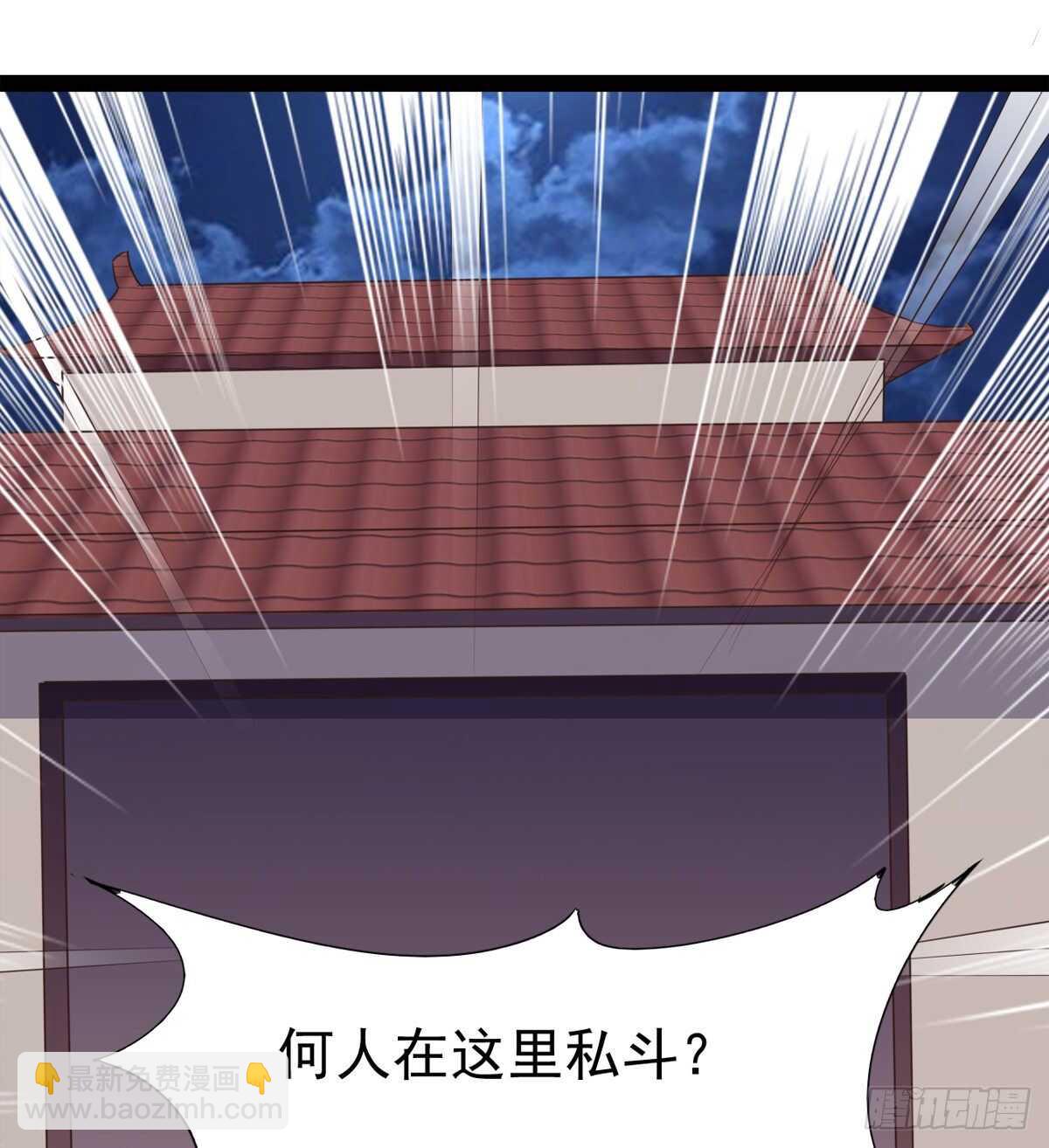 劍途 - 跳樑小醜(2/2) - 3