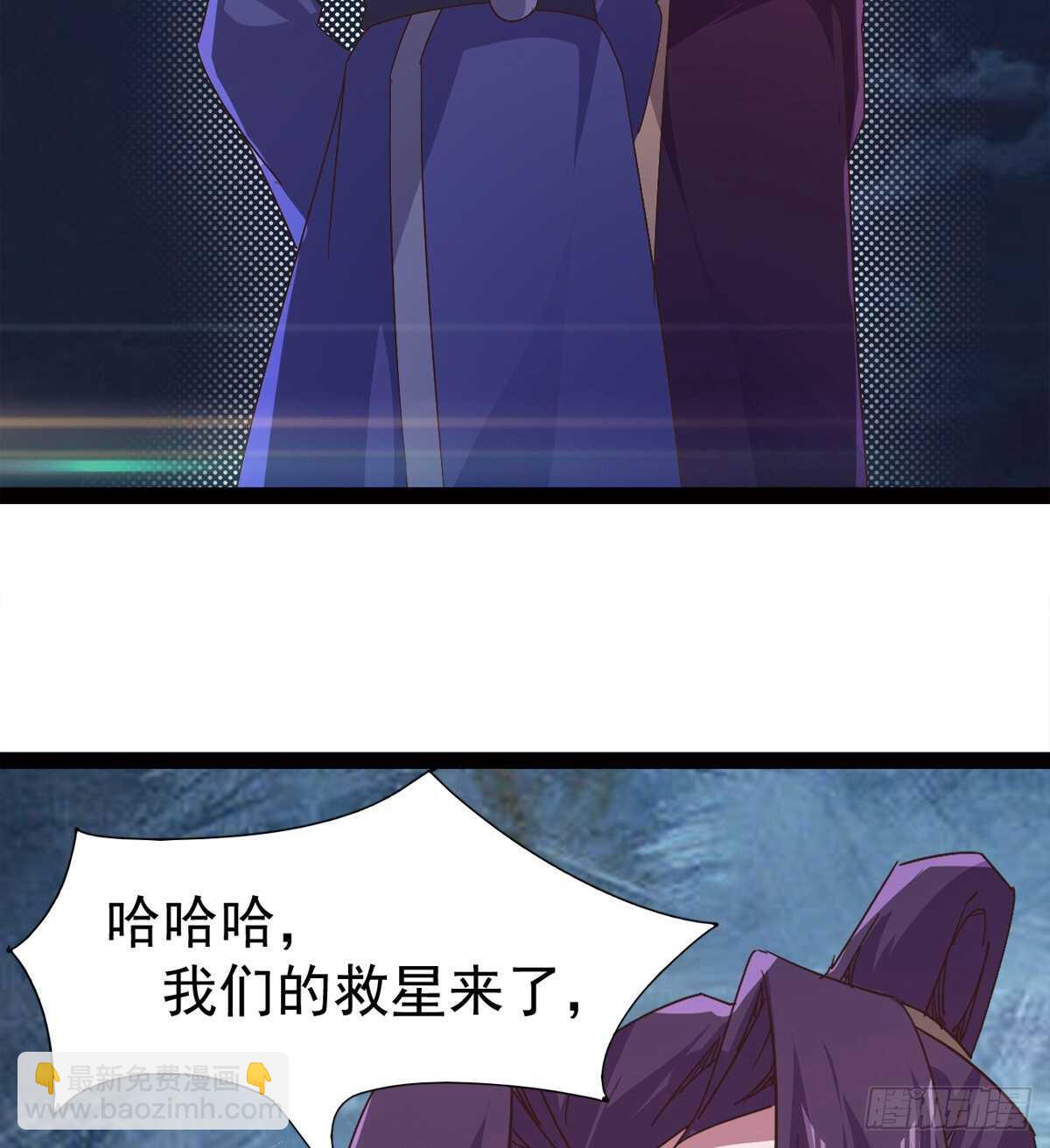 劍途 - 跳樑小醜(2/2) - 6