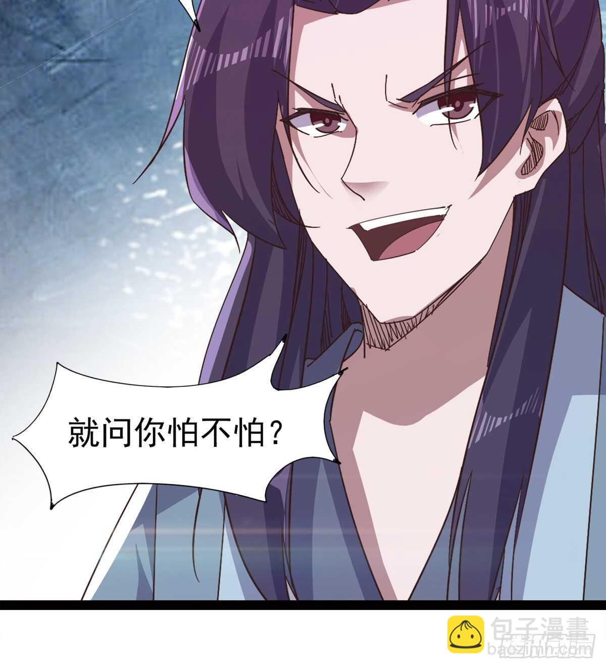 劍途 - 跳樑小醜(2/2) - 1