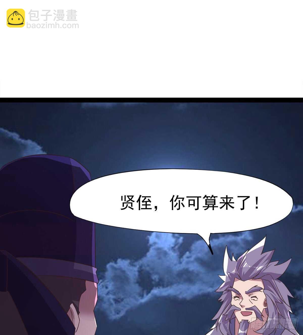 劍途 - 跳樑小醜(2/2) - 2