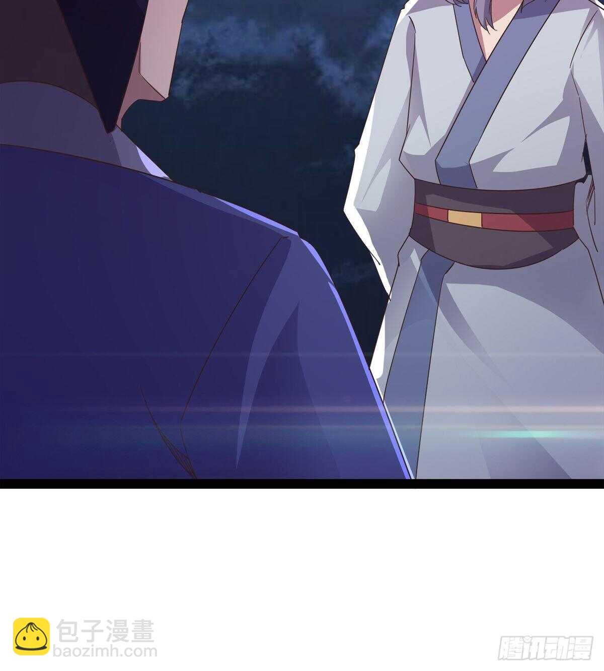 劍途 - 跳樑小醜(2/2) - 3