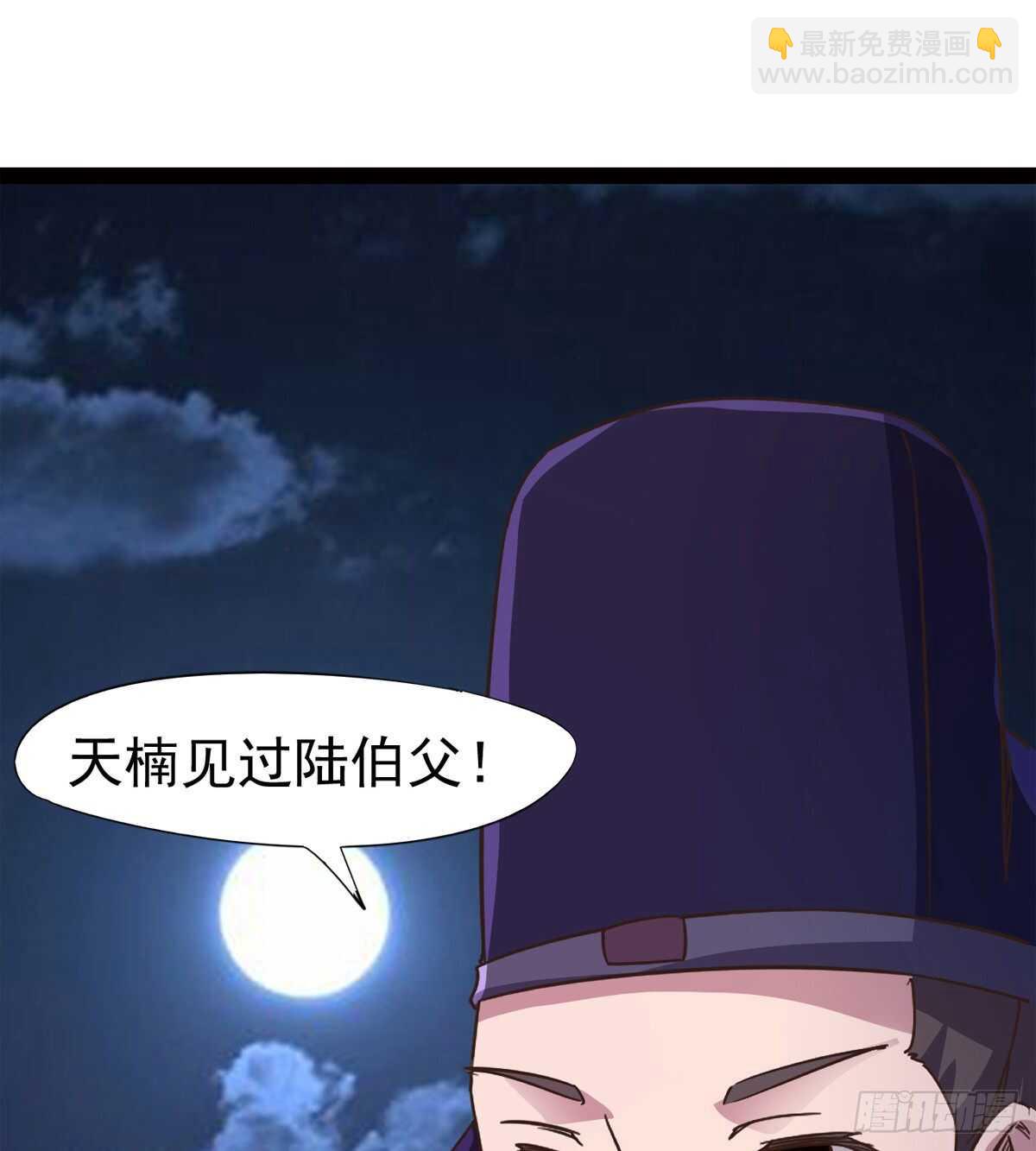 劍途 - 跳樑小醜(2/2) - 5