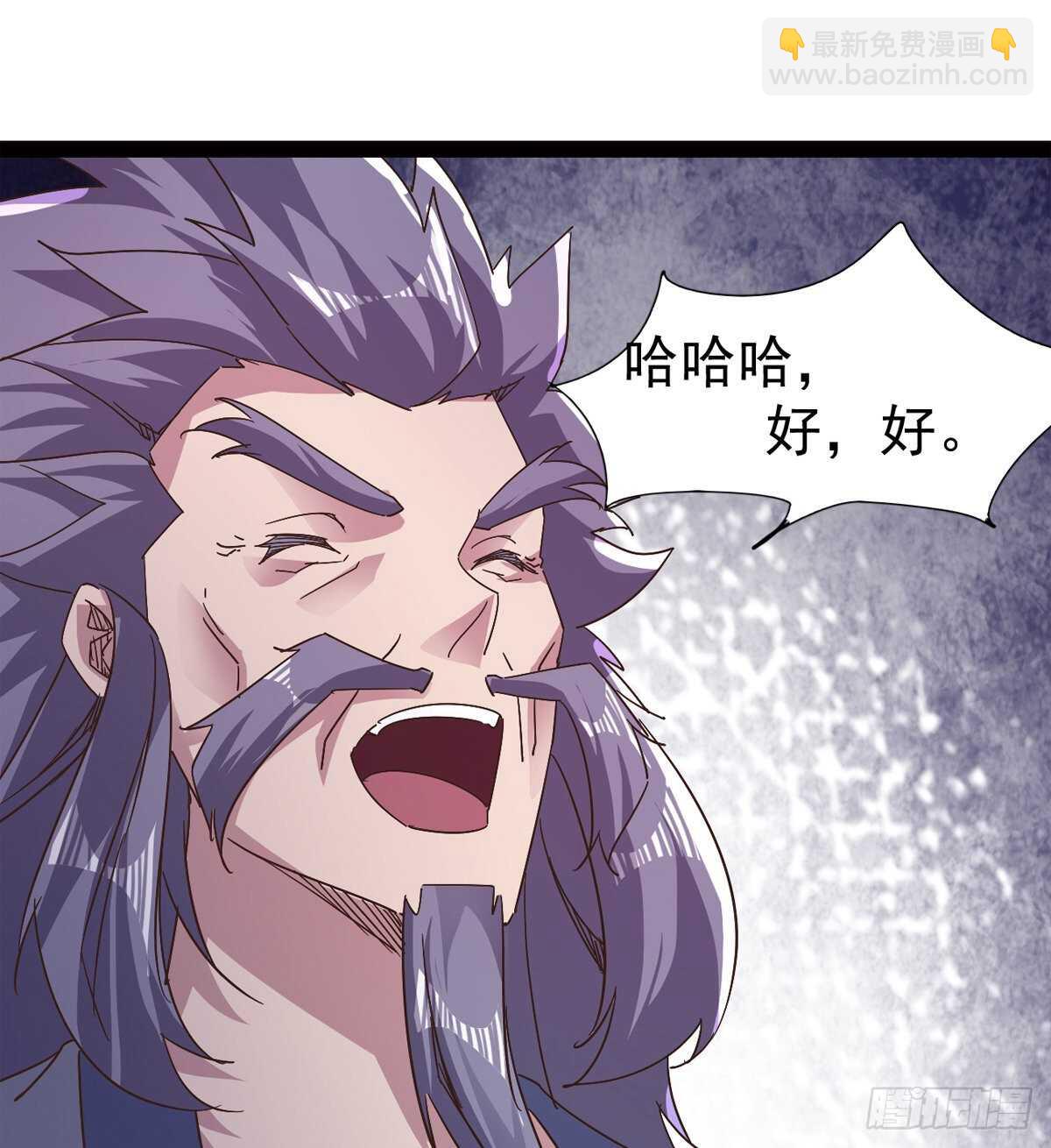 劍途 - 跳樑小醜(2/2) - 1