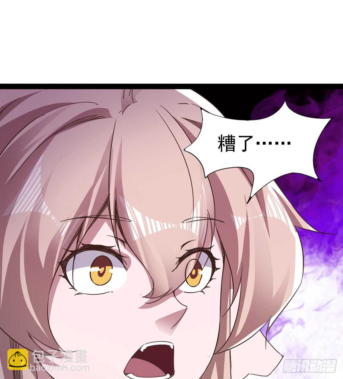 劍途 - 跳樑小醜(2/2) - 4