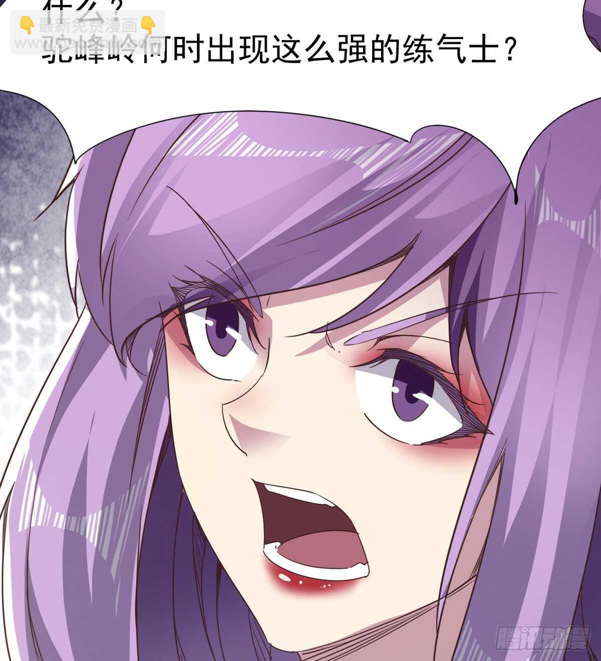 劍途 - 跳樑小醜(1/2) - 7