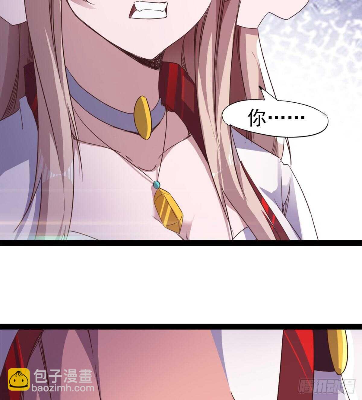 劍途 - 跳樑小醜(2/2) - 4