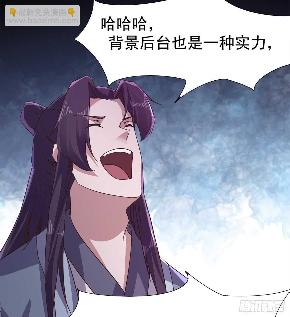 劍途 - 跳樑小醜(2/2) - 3