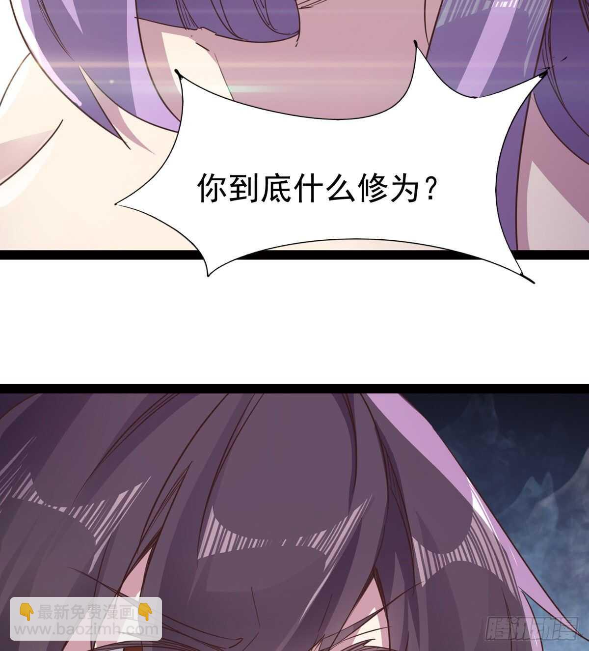 劍途 - 跳樑小醜(1/2) - 8