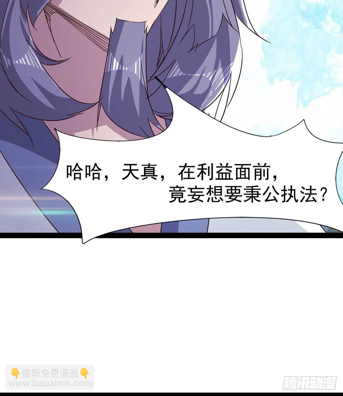 劍途 - 跳樑小醜(2/2) - 3