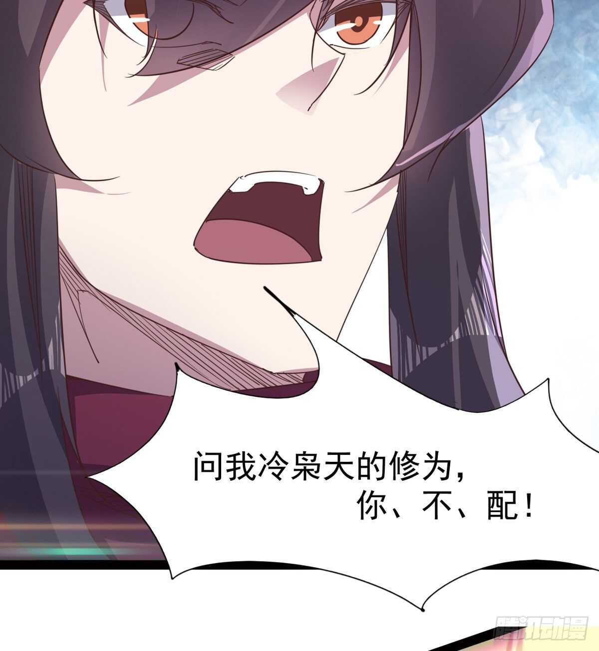 劍途 - 跳樑小醜(1/2) - 1