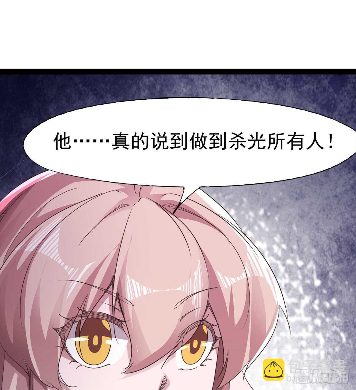 劍途 - 還是得當官！(1/3) - 2