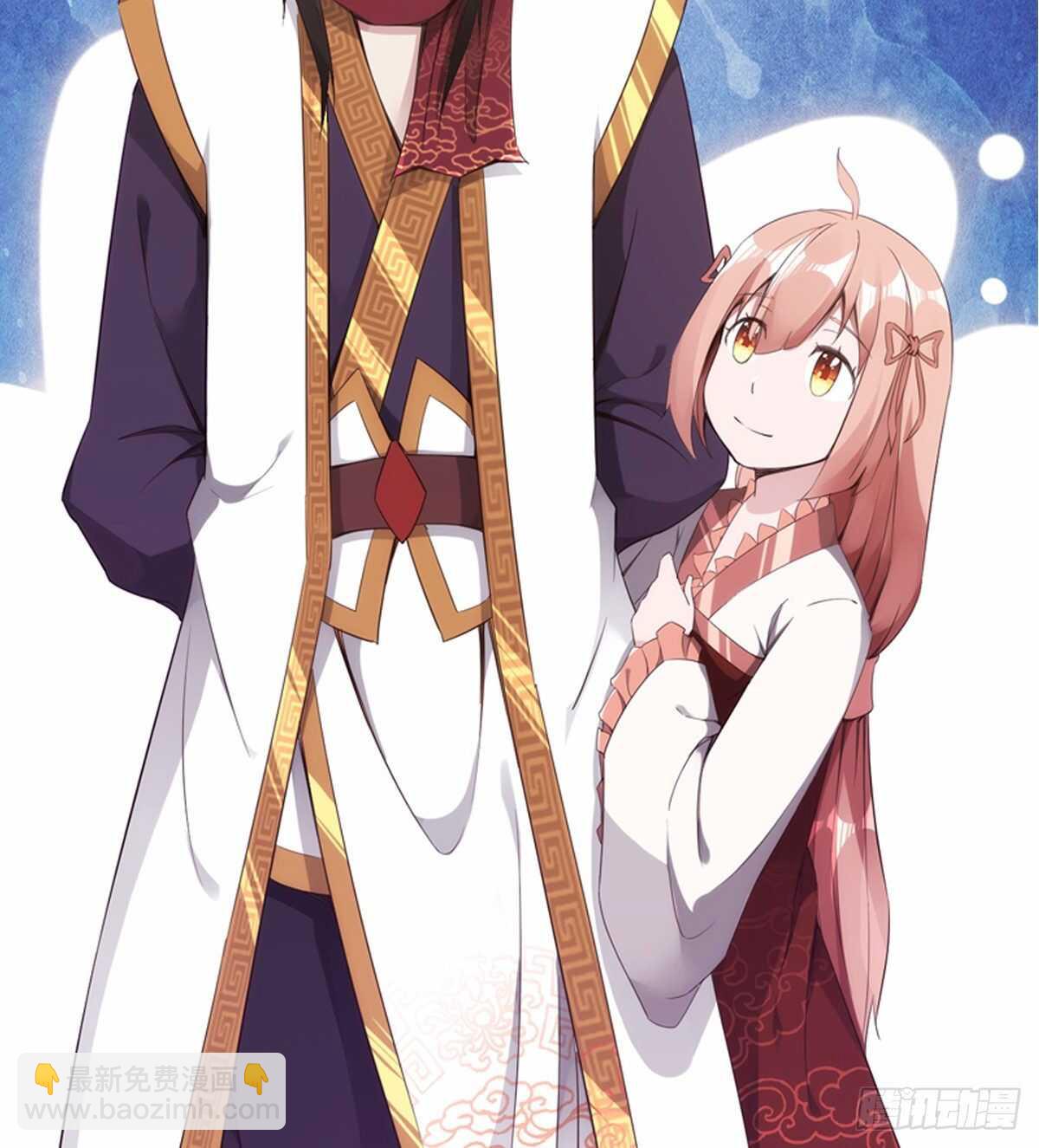 劍途 - 還是得當官！(2/3) - 6