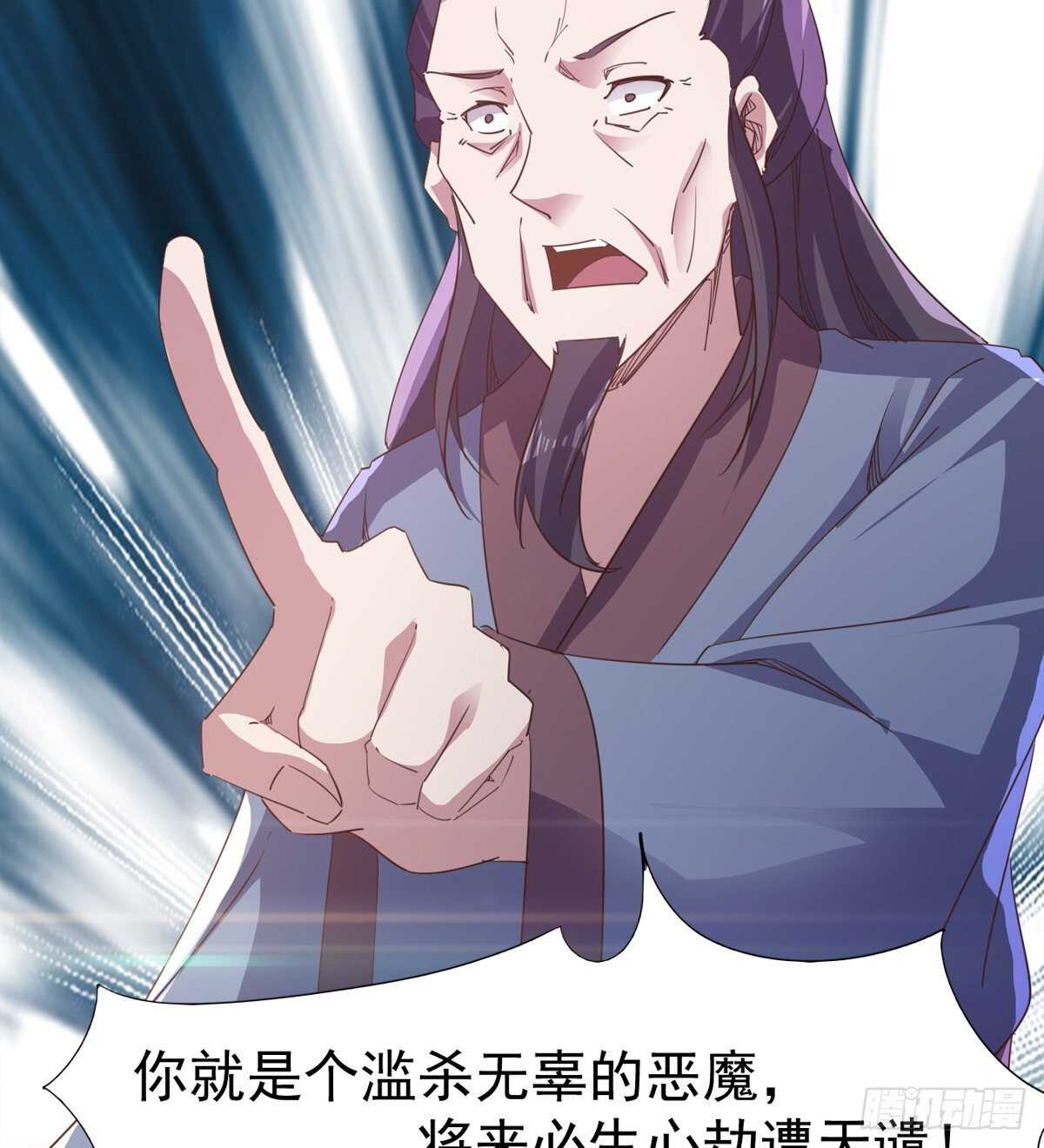 劍途 - 還是得當官！(1/3) - 2