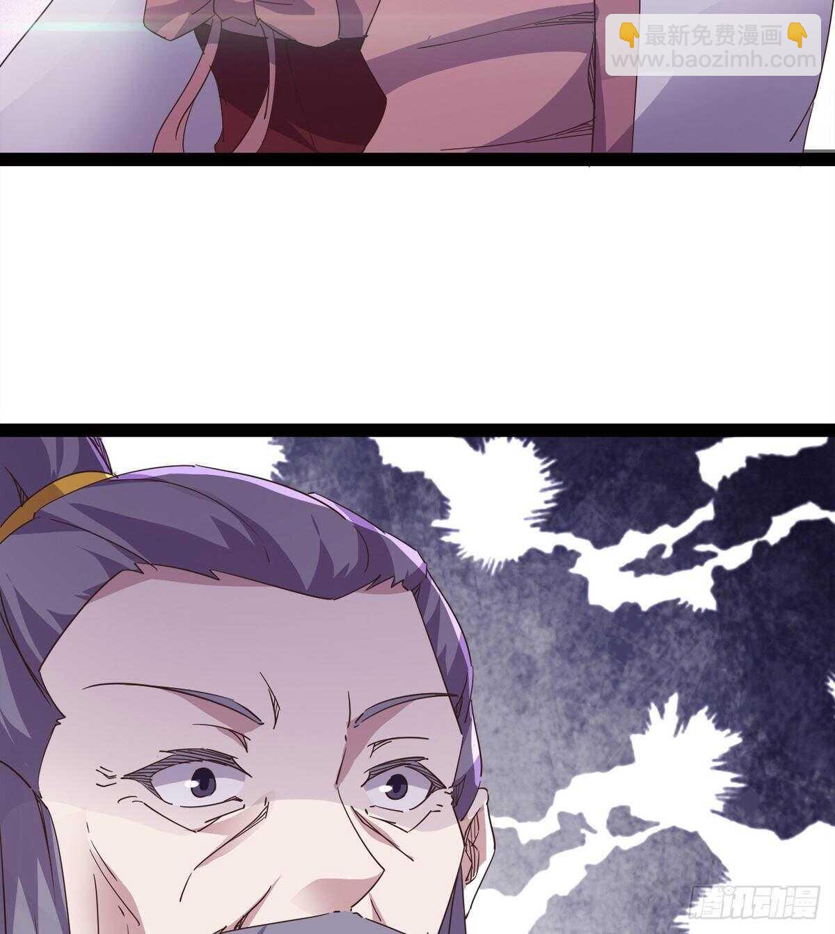 劍途 - 還是得當官！(1/3) - 6