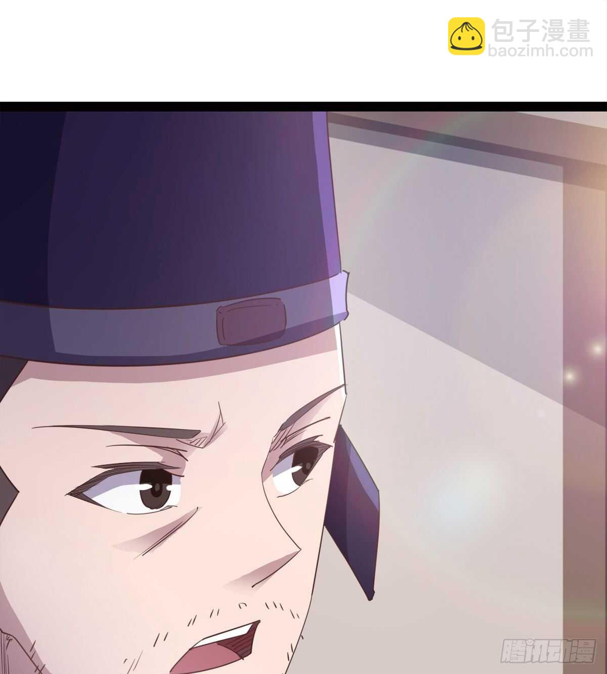 劍途 - 還是得當官！(2/3) - 8