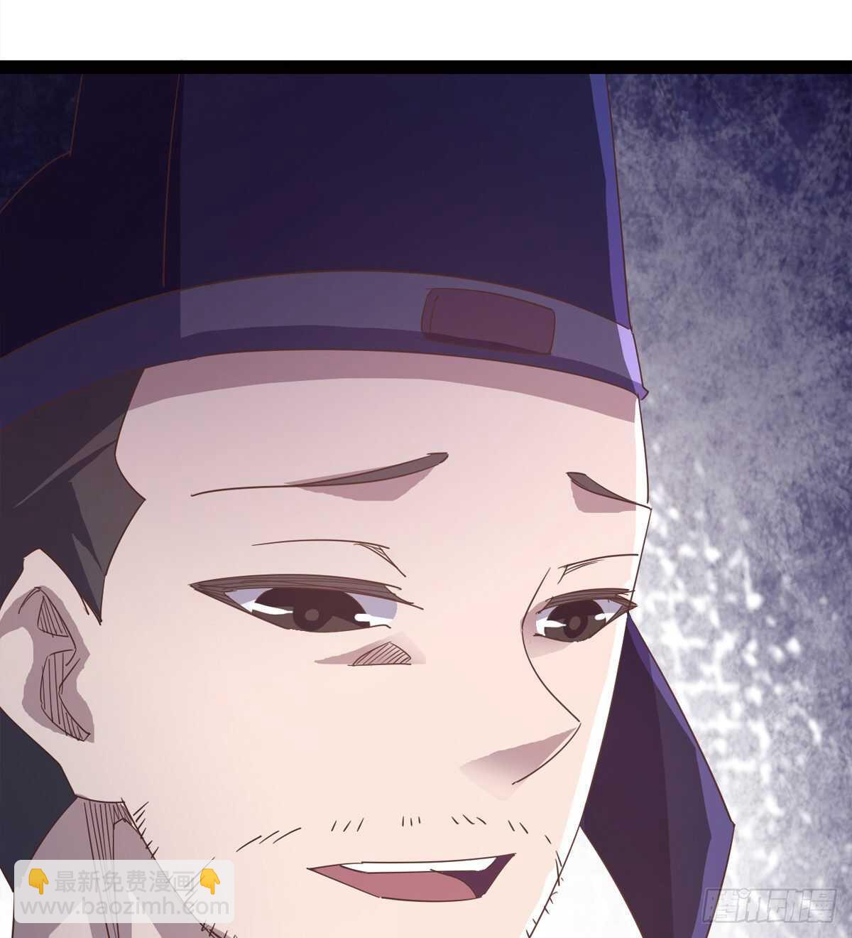 劍途 - 還是得當官！(2/3) - 3