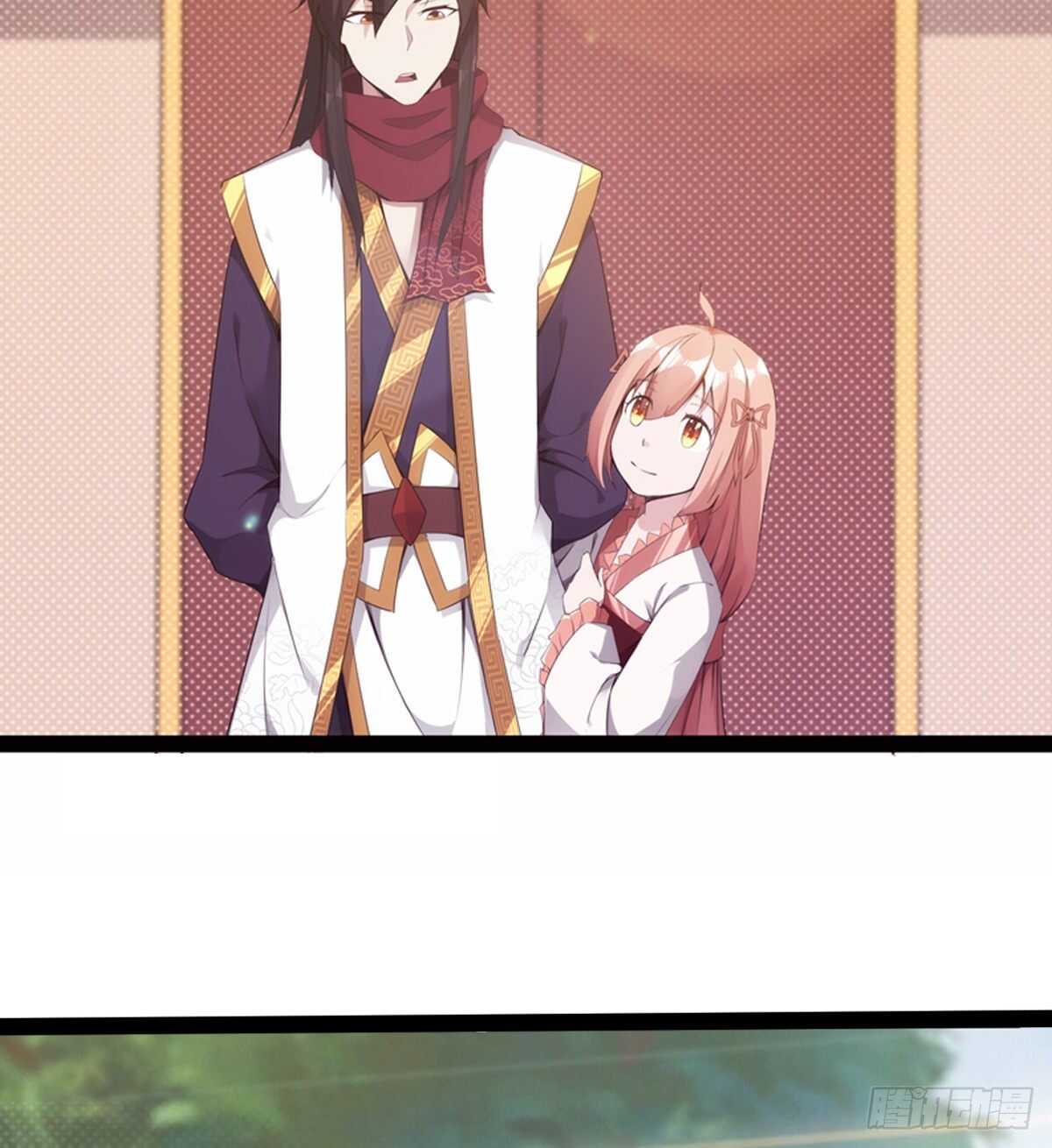 劍途 - 還是得當官！(2/3) - 5