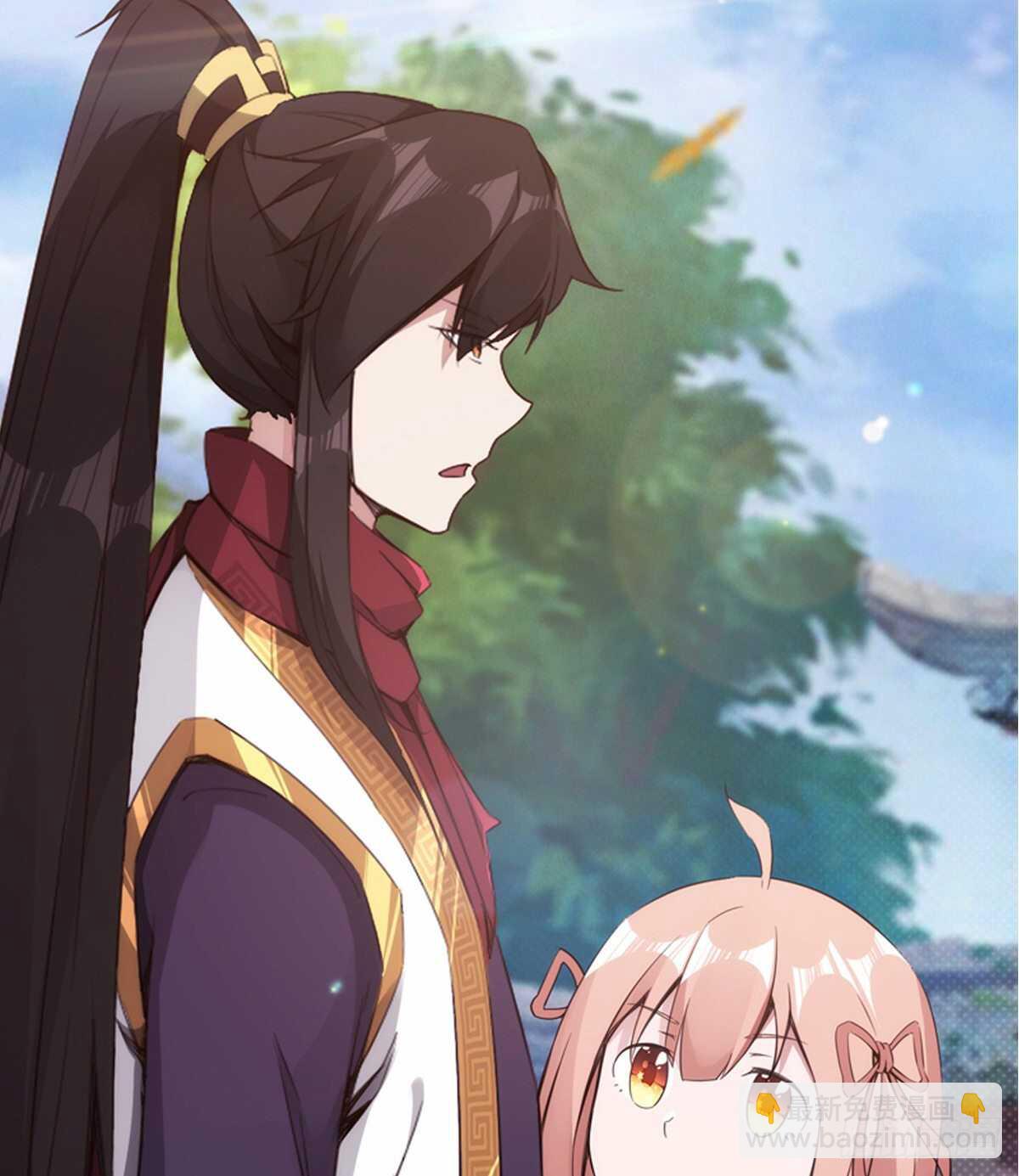 劍途 - 還是得當官！(2/3) - 3