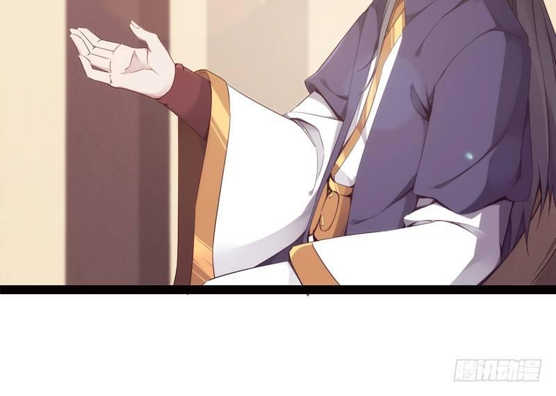 劍途 - 暗流涌動(3/5) - 5