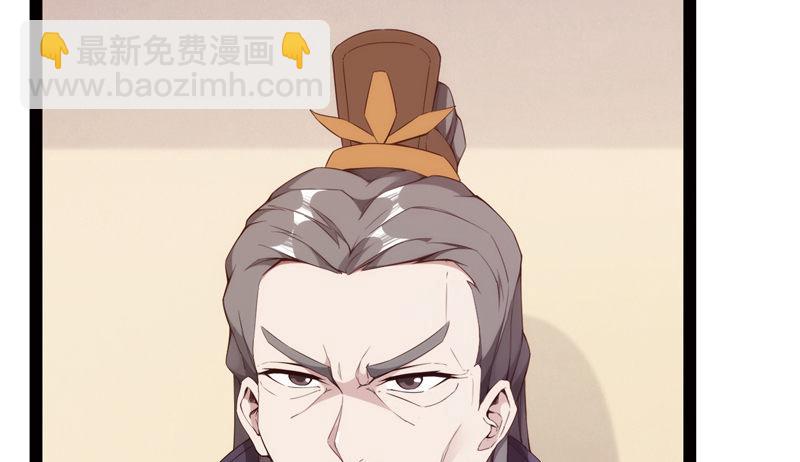 劍途 - 暗流涌動(3/5) - 7