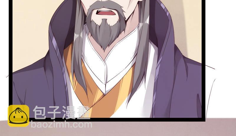 劍途 - 暗流涌動(3/5) - 8