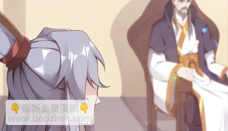 劍途 - 暗流涌動(3/5) - 2