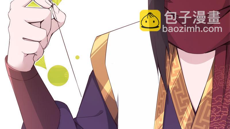 劍途 - 暗流涌動(1/5) - 3