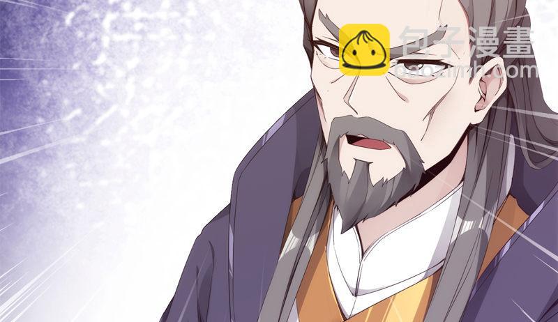 劍途 - 暗流涌動(3/5) - 6