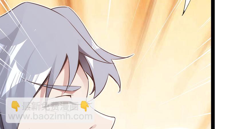 劍途 - 暗流涌動(3/5) - 4