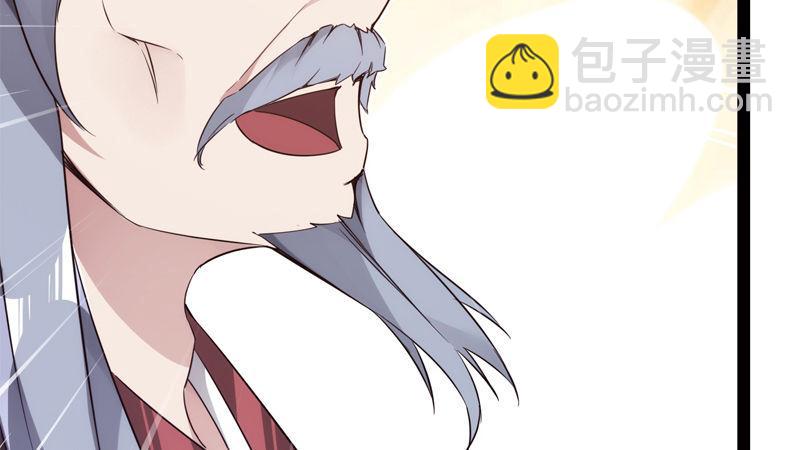 劍途 - 暗流涌動(3/5) - 5