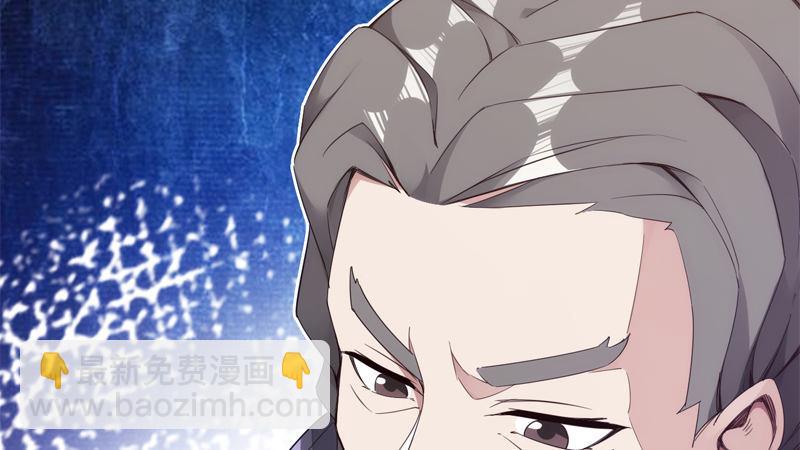 劍途 - 暗流涌動(3/5) - 8