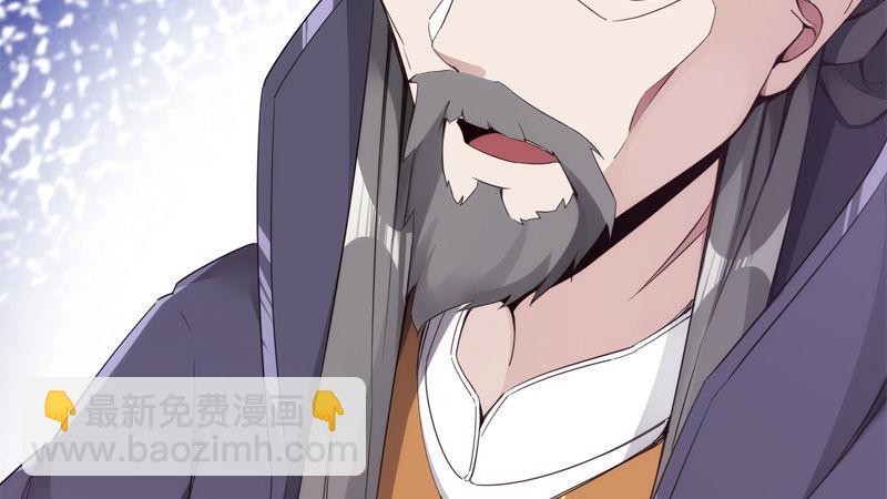 劍途 - 暗流涌動(3/5) - 1