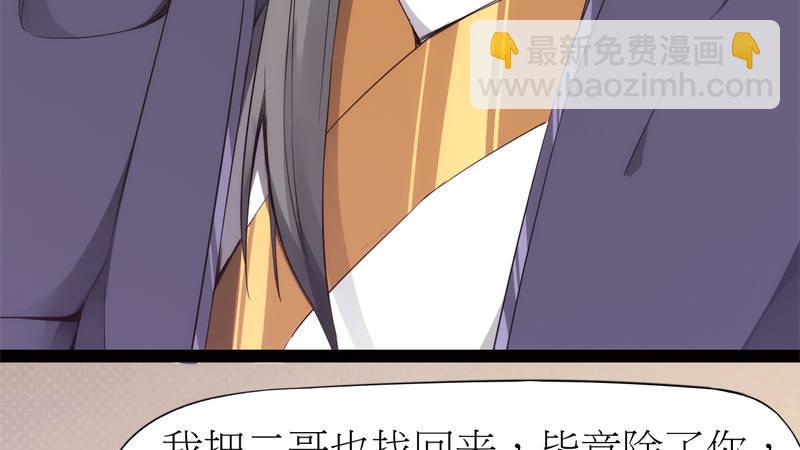 劍途 - 暗流涌動(3/5) - 2