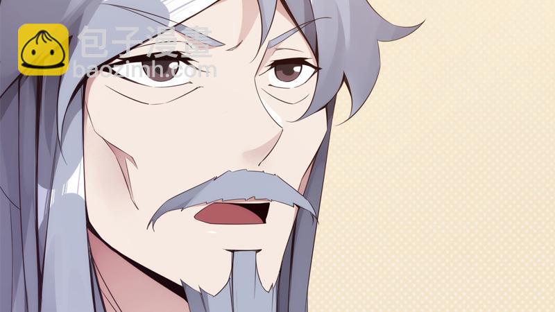 劍途 - 暗流涌動(3/5) - 4