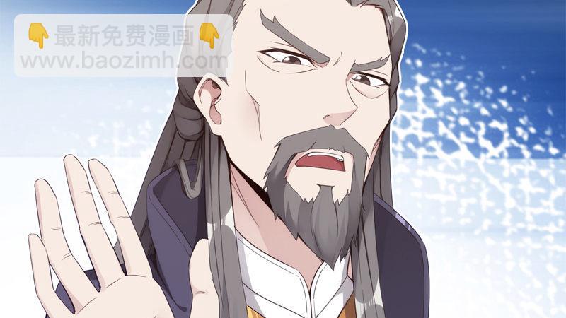 劍途 - 暗流涌動(3/5) - 8