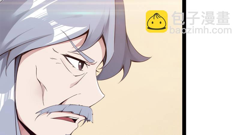 劍途 - 暗流涌動(3/5) - 3