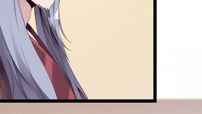 劍途 - 暗流涌動(3/5) - 4