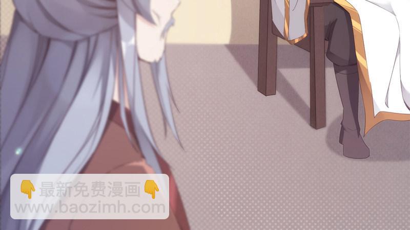 劍途 - 暗流涌動(3/5) - 7