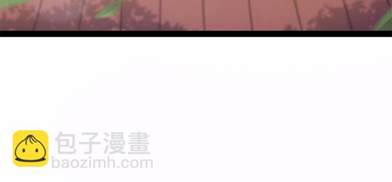 劍途 - 暗流涌動(3/5) - 4