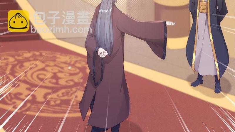 劍途 - 暗流涌動(3/5) - 7