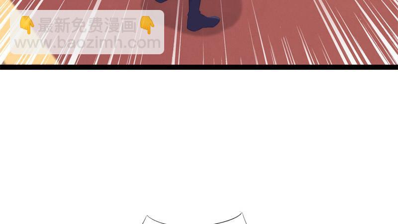 劍途 - 暗流涌動(3/5) - 8