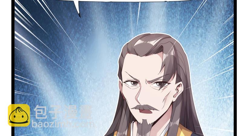 劍途 - 暗流涌動(3/5) - 2