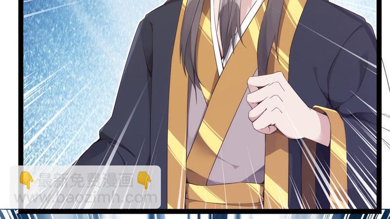 劍途 - 暗流涌動(3/5) - 3