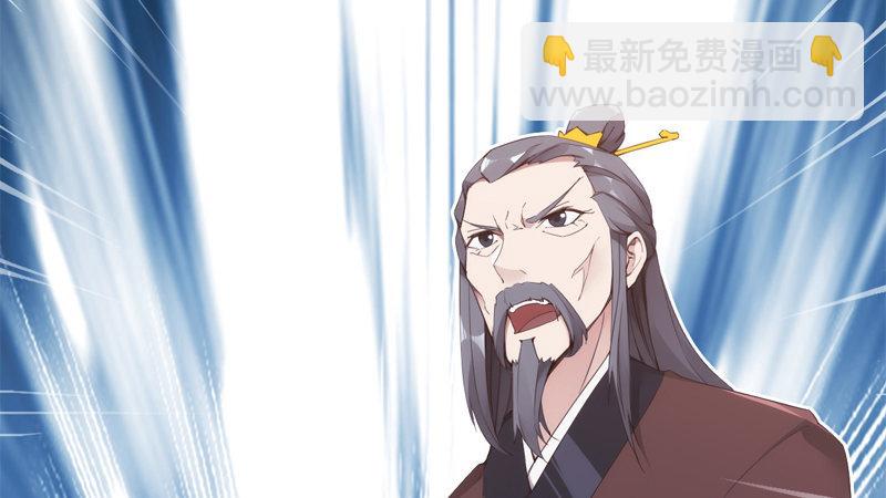 劍途 - 暗流涌動(3/5) - 5