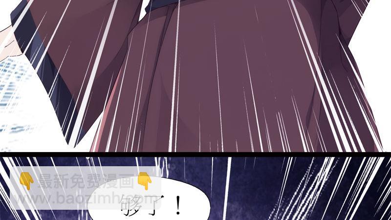 劍途 - 暗流涌動(4/5) - 5