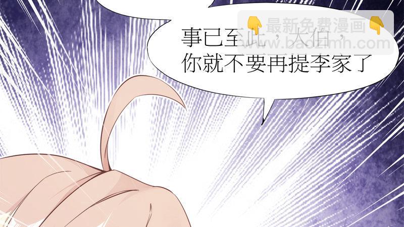 劍途 - 暗流涌動(4/5) - 6