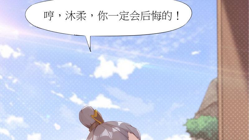 劍途 - 暗流涌動(4/5) - 2